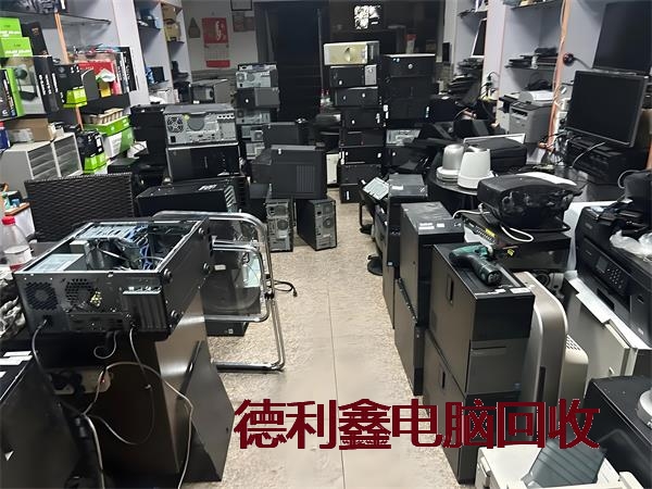 双滦二手电脑回收