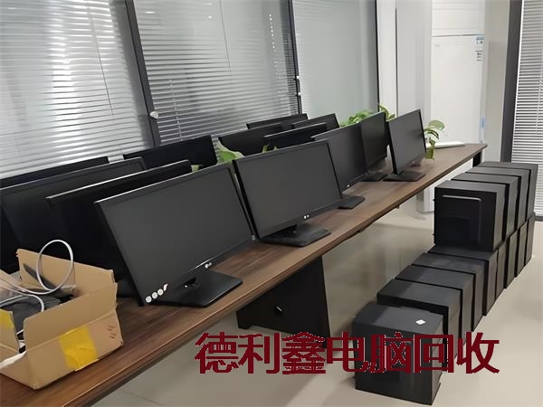 隆化二手电脑回收