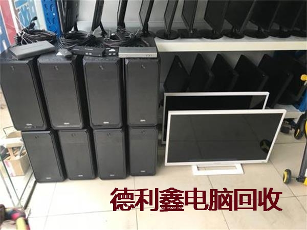 丰宁淘汰电脑回收