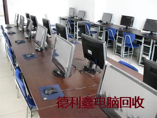 宽城二手电脑回收