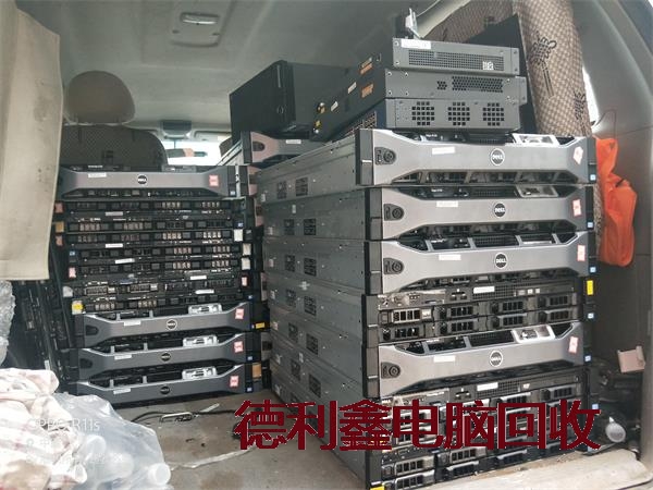 旧电脑回收商家