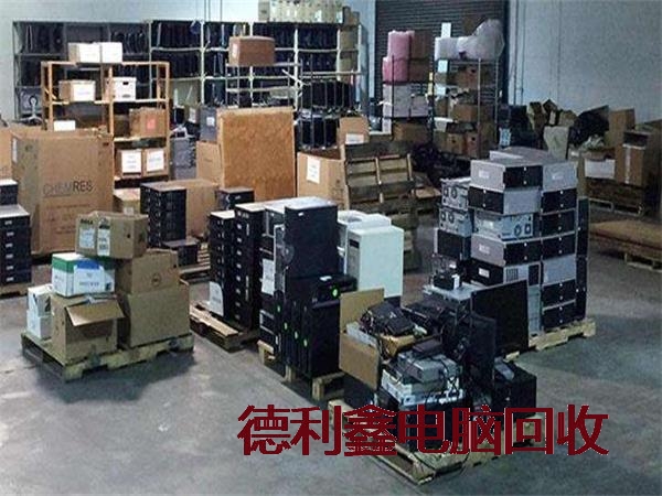 台式电脑回收价格