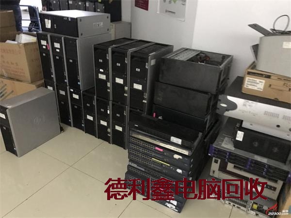 承德台式电脑回收