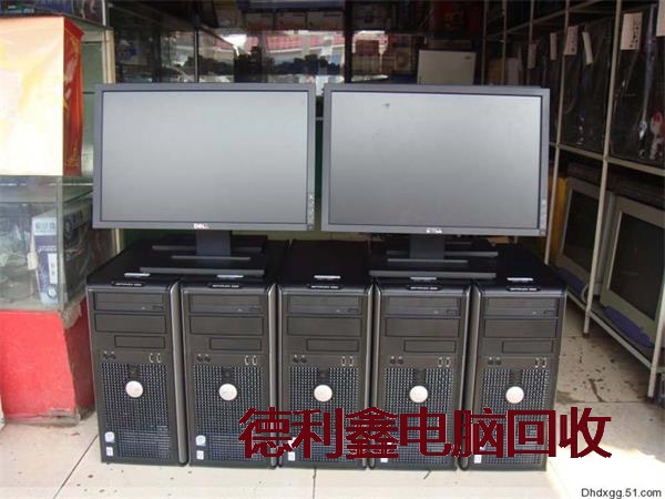 宽城淘汰电脑回收