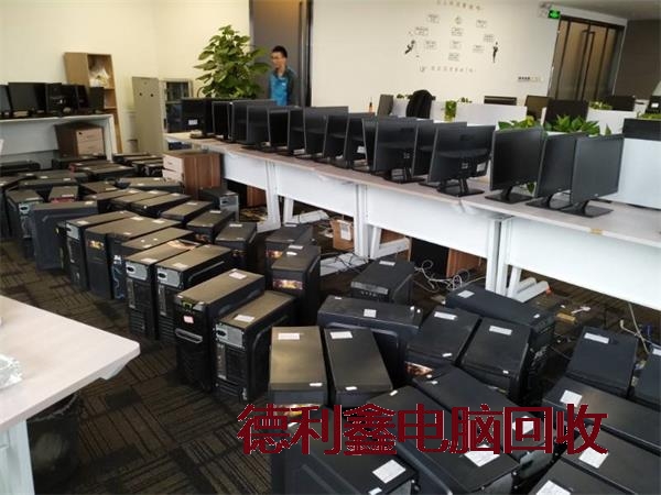 承德旧电脑回收