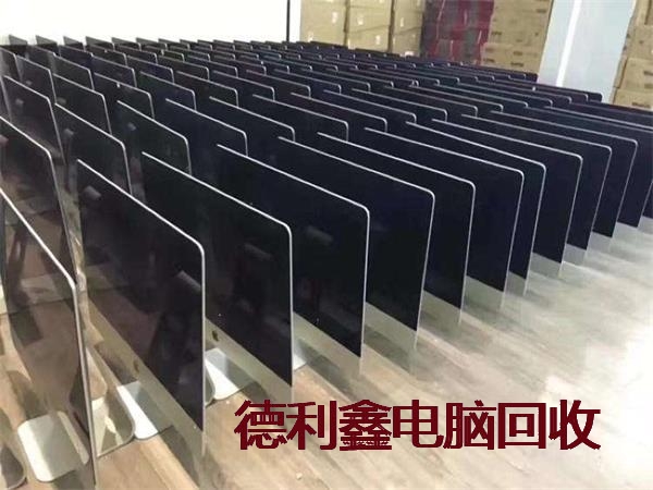 隆化二手电脑回收