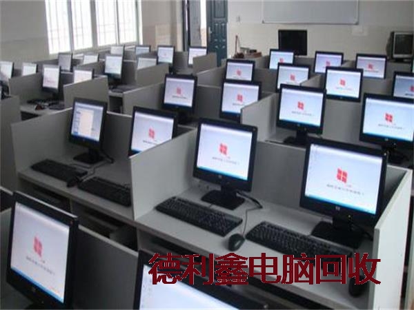 承德二手淘汰电脑回收公司