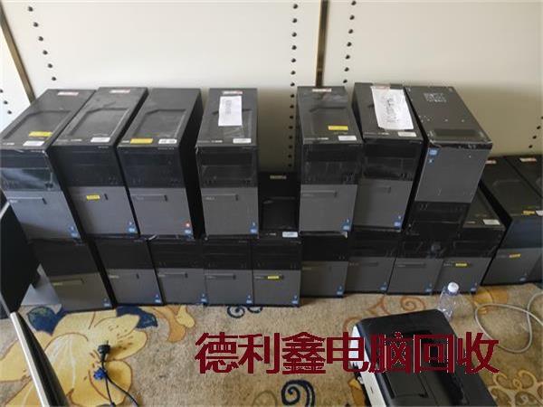 免费预约承德旧电脑回收公司环保处理