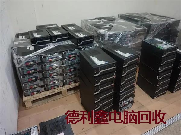 台式电脑回收价格