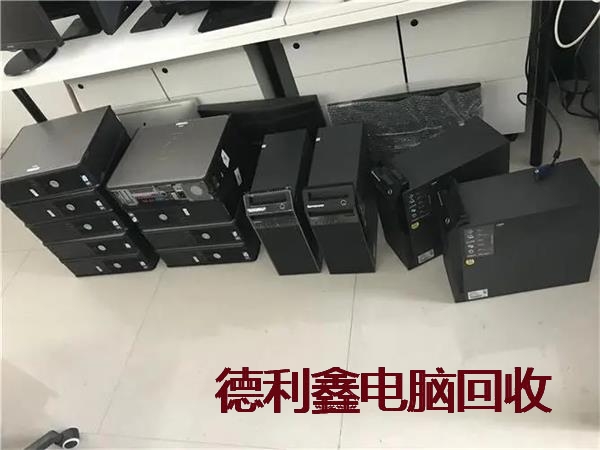 围场台式电脑回收