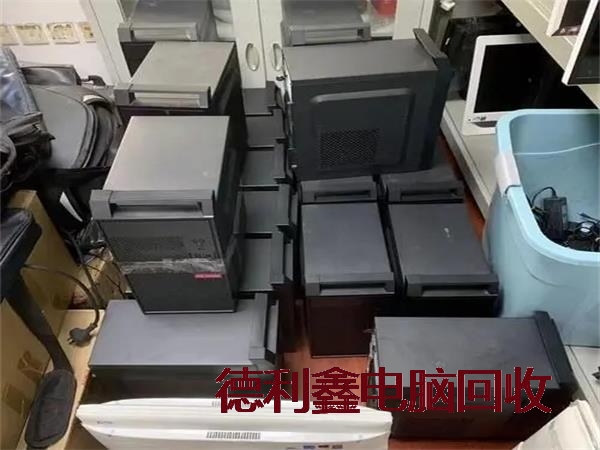 隆化台式电脑回收价格