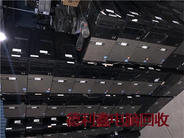 淘汰电脑回收价格