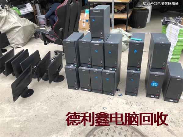 隆化台式电脑回收