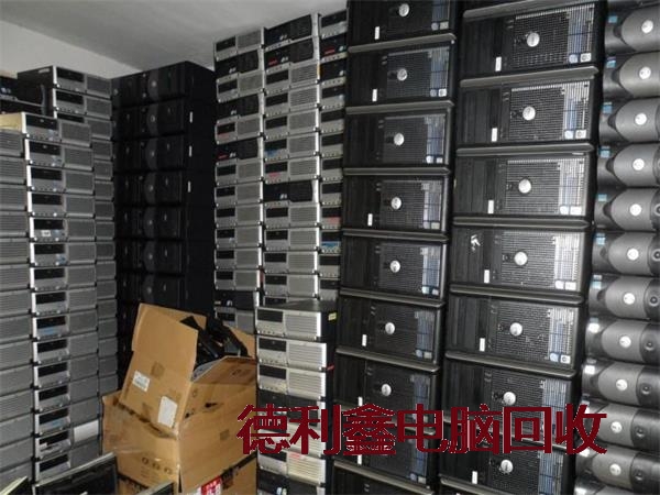宽城台式电脑回收公司