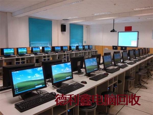 隆化台式电脑回收