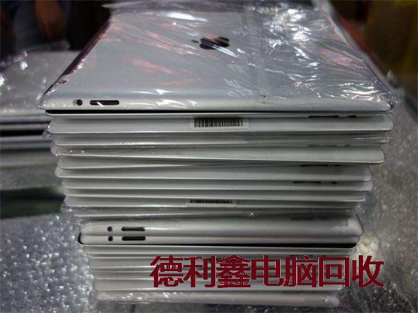 双桥免费预约个人笔记本回收电话