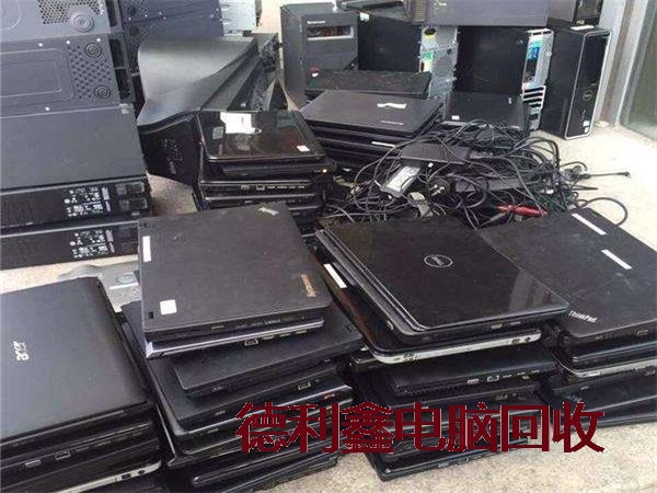 平泉品牌笔记本回收