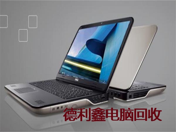 滦平个人笔记本回收