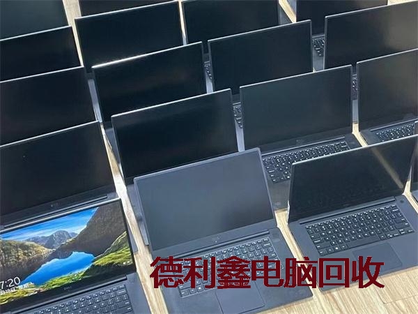 围场旧笔记本回收电话