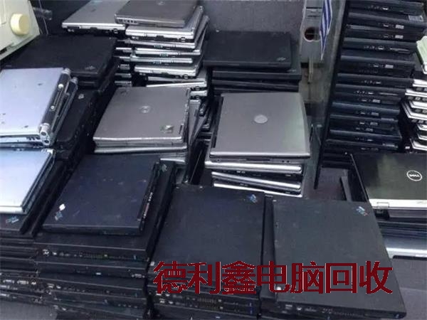 台式电脑回收厂家