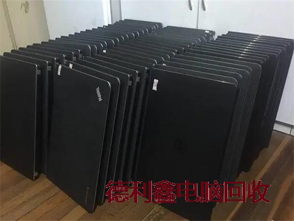 隆化报价精准品牌电脑回收多少钱