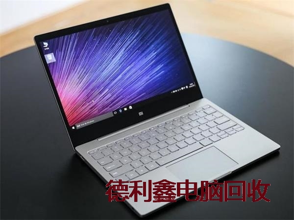 旧笔记本回收正规公司