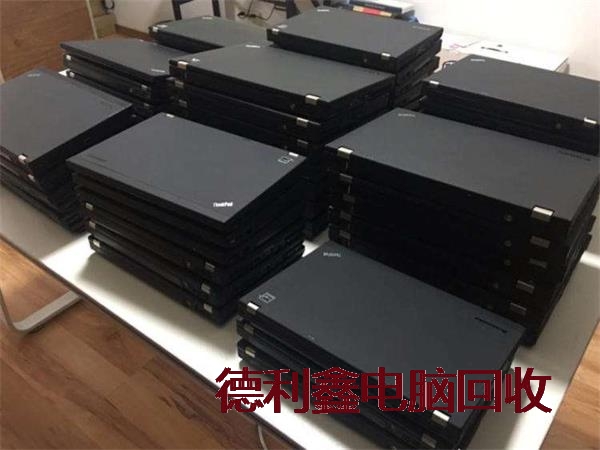 隆化免费预约个人笔记本回收在线回收