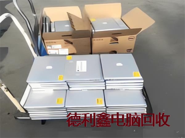 鹰手营子矿专业上门办公笔记本回收在线回收