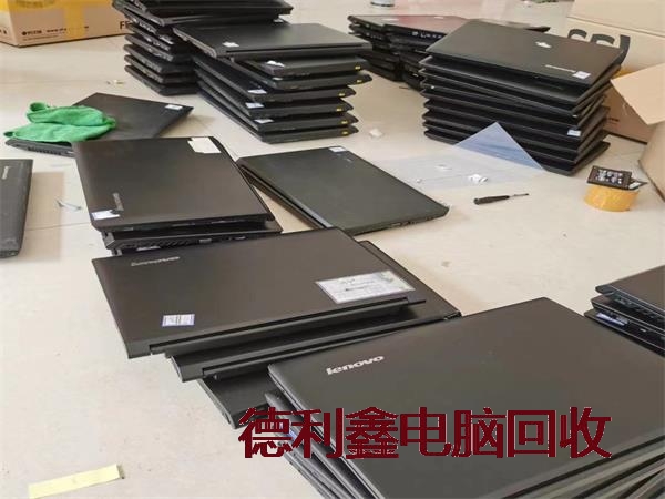 平泉办公笔记本回收