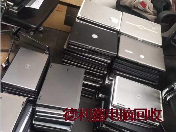河北专业上门个人笔记本回收多少钱