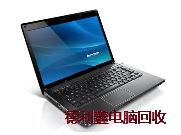 隆化旧笔记本回收