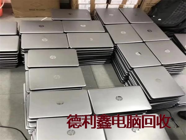 二手笔记本回收价格