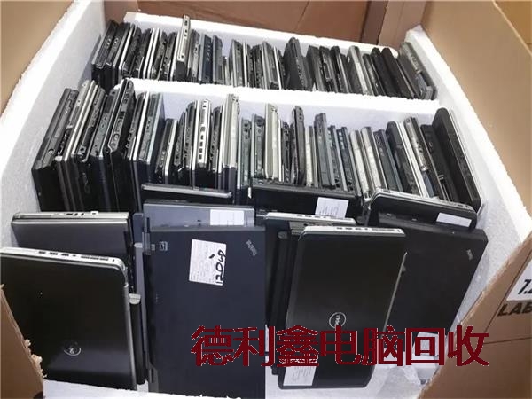 隆化免费上门品牌电脑回收供应商,附近高价回收