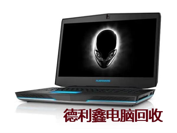 宽城二手笔记本回收