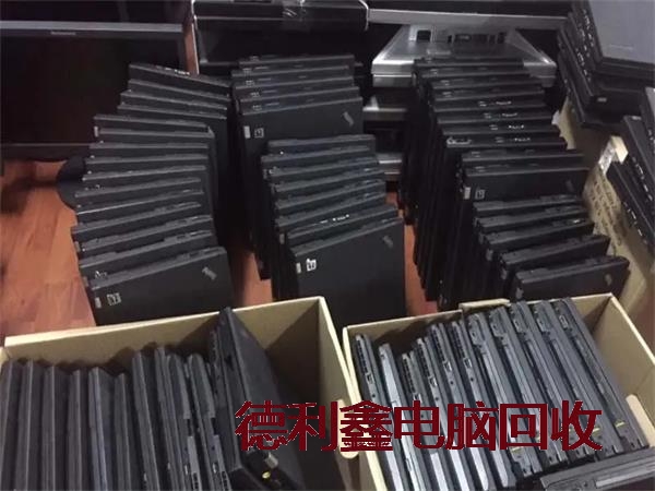 双滦办公笔记本回收