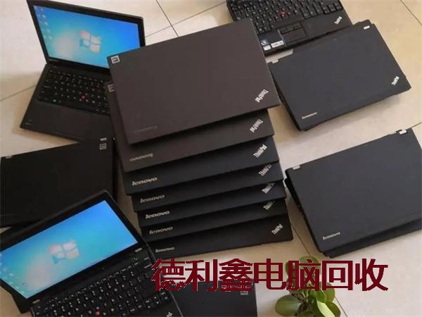 鹰手营子矿笔记本回收