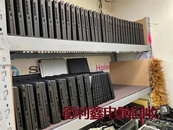 滦平免费预约个人笔记本回收在线回收