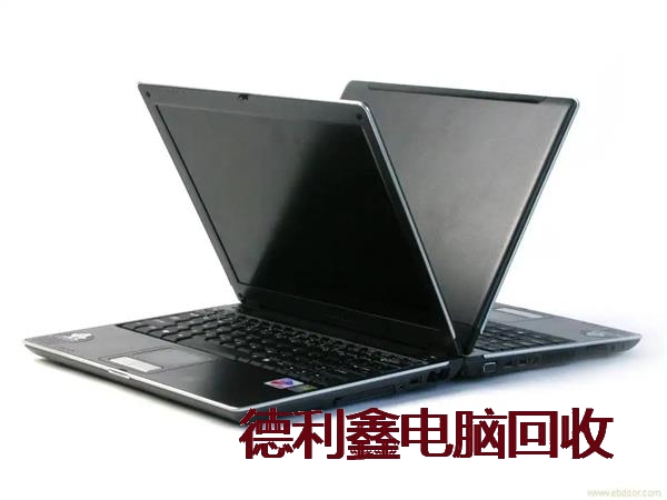 围场旧笔记本回收价格