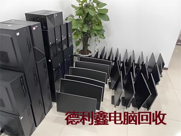 滦平台式电脑回收