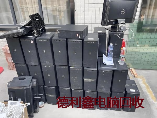 品牌电脑回收供应商
