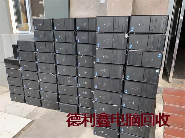 隆化淘汰电脑回收