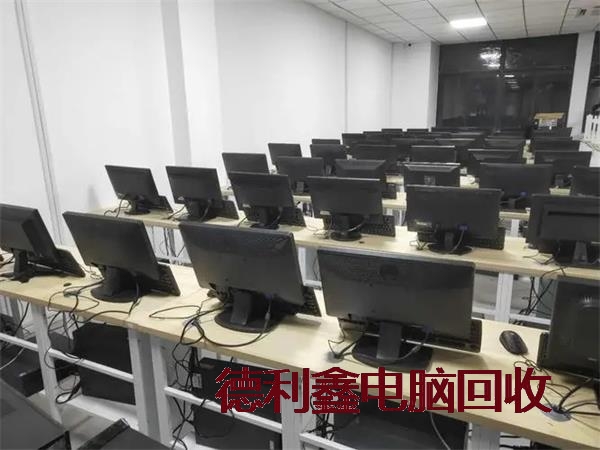 围场高价淘汰电脑回收多少钱