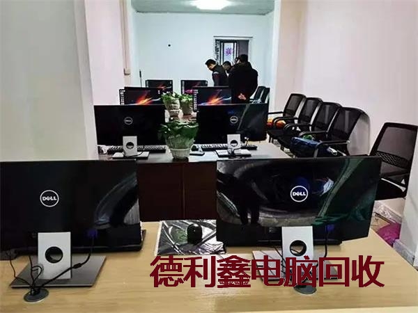 围场品牌电脑回收