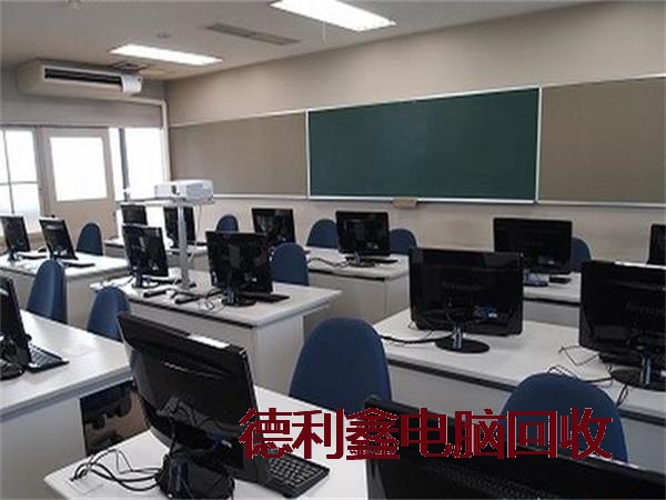 淘汰电脑回收公司
