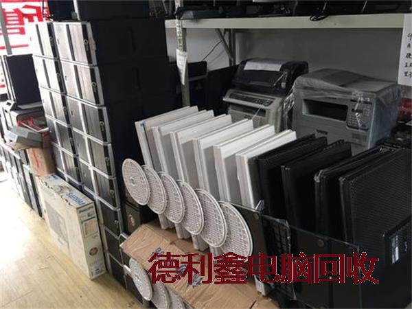 双桥企业电脑回收供应商