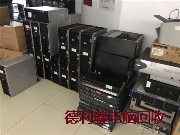 河北台式电脑回收