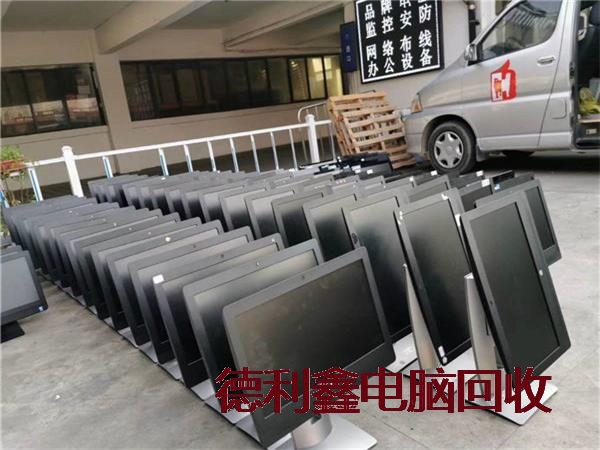 兴隆报价精准台式电脑回收价格