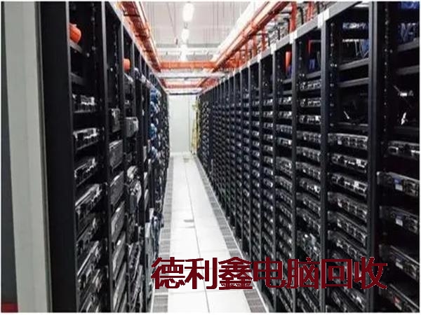 网络机房回收价格高于同行