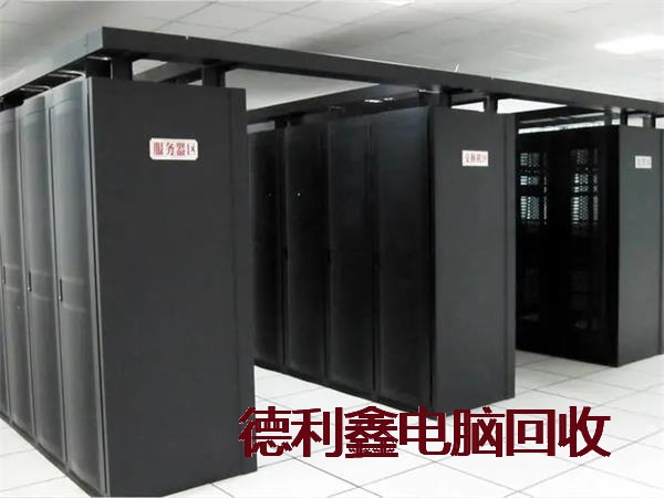 报废服务器回收快速报价