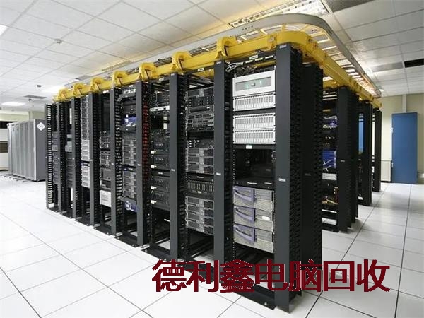 报废服务器回收快速报价